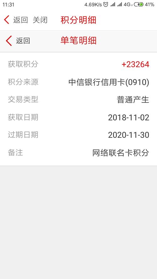 中信银行信用卡积分是什么兑换的(中信银行信用卡积分在哪里兑换)