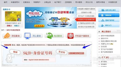 中信银行信用卡积分查询与兑换(兴业银行信用卡积分查询与兑换)