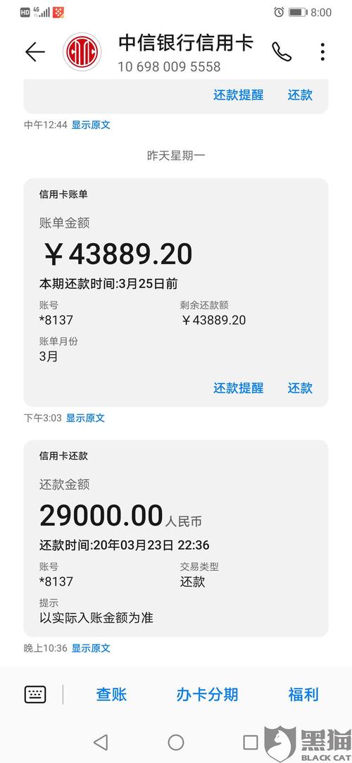 中信银行信用卡积分能否兑换话费