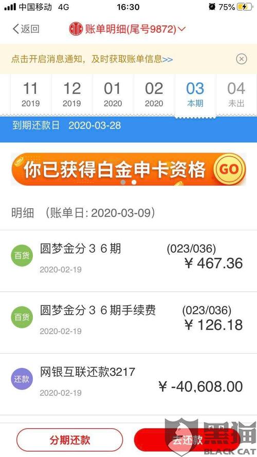 中信银行信用卡积分要怎么兑换