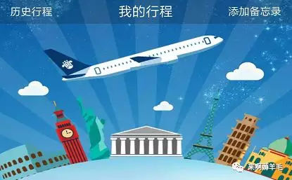 中信银行南航信用卡积分兑换