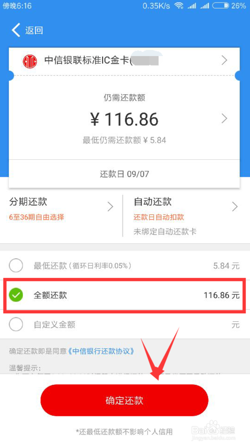 中信银行信用卡纯积分兑换在哪里(中信银行信用卡积分兑换商城)