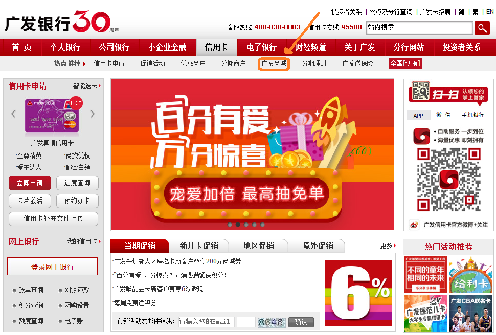 中信银行官网信用卡积分兑换商城(中国中信银行信用卡积分兑换商城)