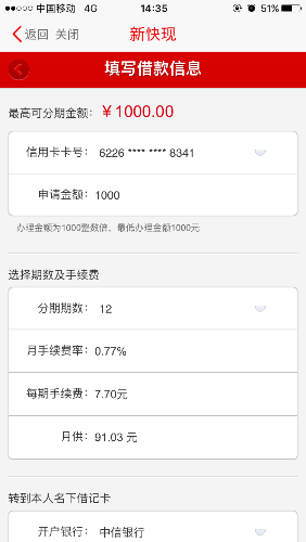 中信银行永辉信用卡积分兑换(中信银行信用卡积分兑换商城官网礼品)