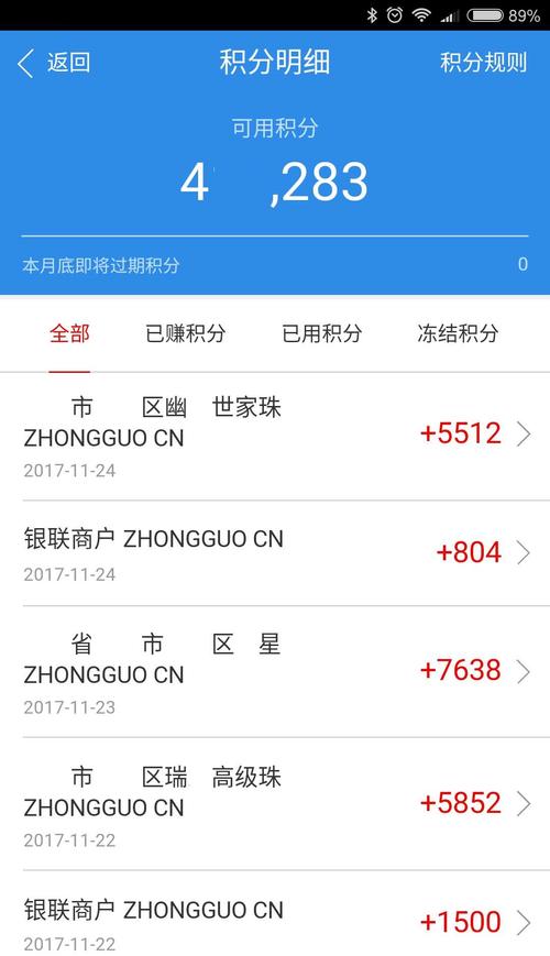 中信银行用积分兑换信用卡年费(中信银行信用卡积分兑换商城)