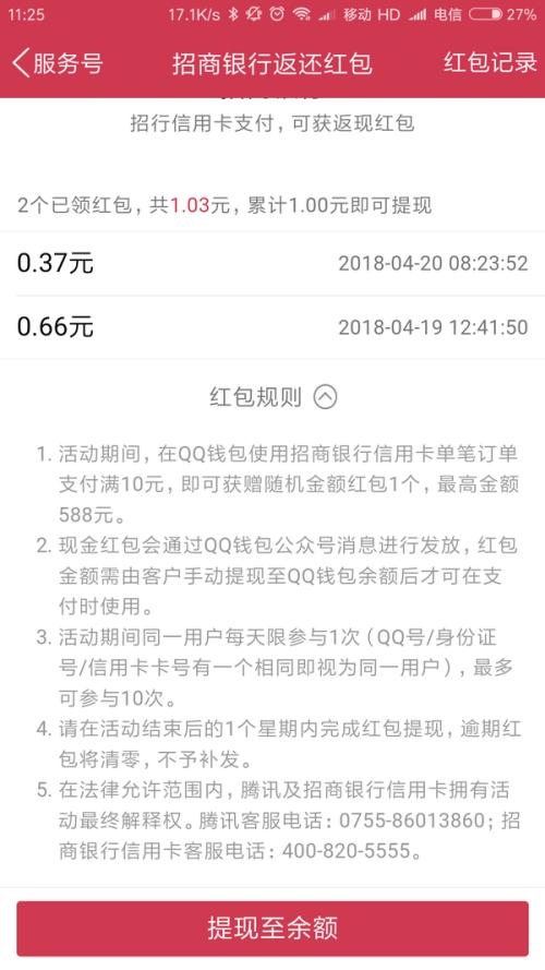 中信银行用积分兑换信用卡年费(中信银行信用卡积分兑换商城)