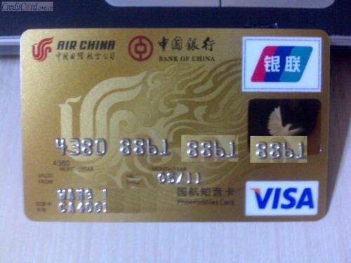 中信银行知音白金信用卡积分兑换(中信银行信用卡积分兑换官网)