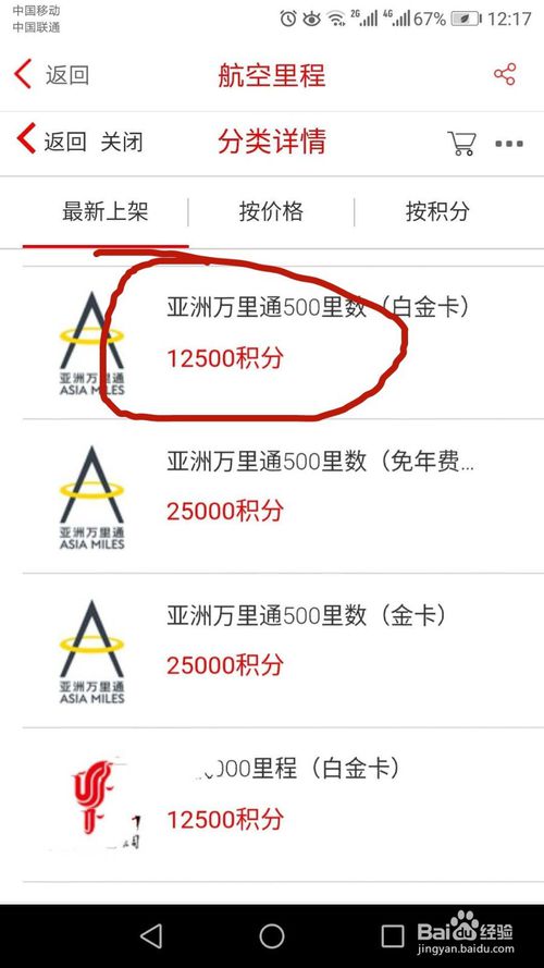 中信银行的信用卡积分怎么兑换