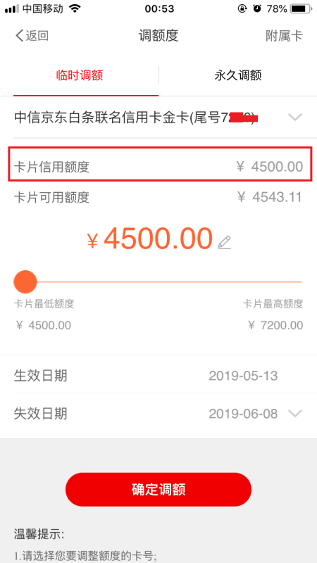 中信银银行信用卡查积分兑换(长沙银行信用卡积分兑换怎么查)