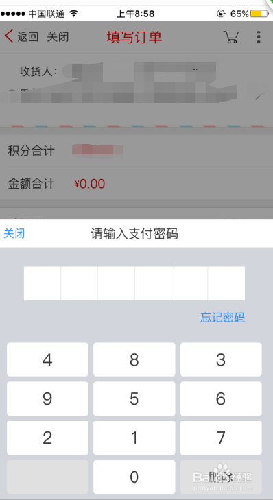 中兴银行信用卡积分兑换商城