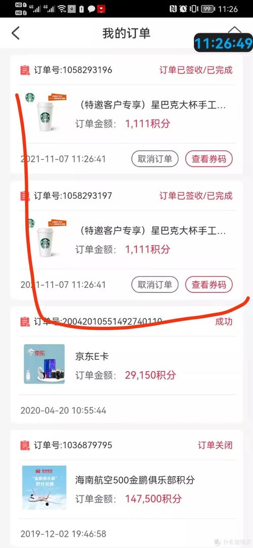 中国银行信用卡积分兑换电费(中国银行信用卡积分兑换怎么查询快递单号)