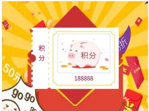 中国银行信用卡积分兑换礼品发的什么快递(中国银行信用卡积分兑换礼品多久发货)