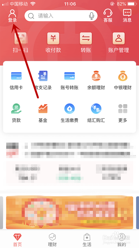 中国银行信用卡积分兑换礼品发的什么快递(中国银行信用卡积分兑换礼品多久发货)