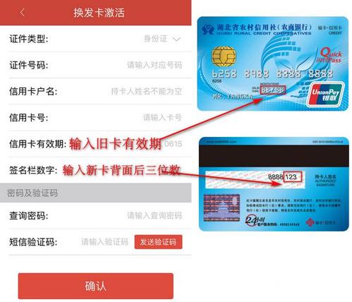 乐清农商银行信用卡积分兑换(农商银行信用卡积分兑换商城官网)