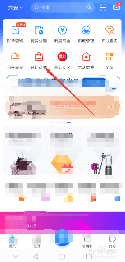 乐购联名信用卡积分怎么兑换(交通乐购信用卡积分)