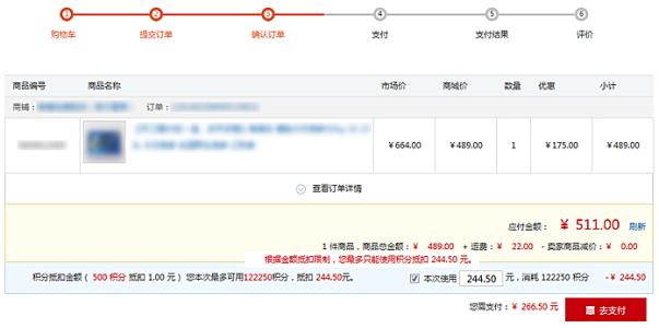 乐购联名信用卡积分怎么兑换(交通乐购信用卡积分)