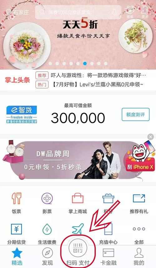 信用卡积分兑换优酷视频
