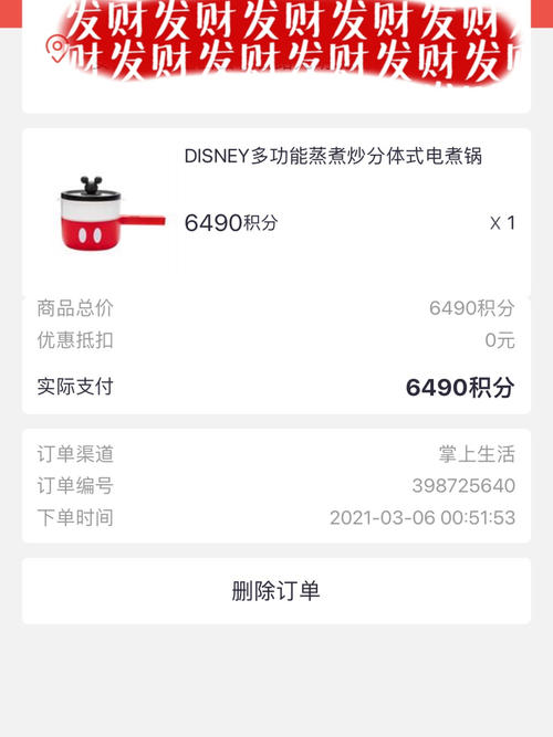 信用卡积分兑换会有假货吗
