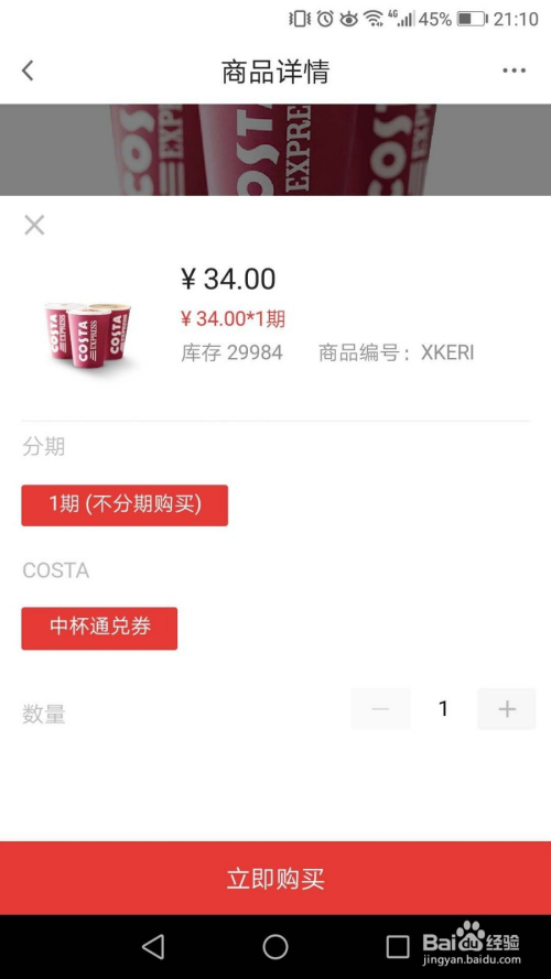 信用卡积分兑换会员怎么登陆(信用卡积分兑换腾讯会员怎么登陆)