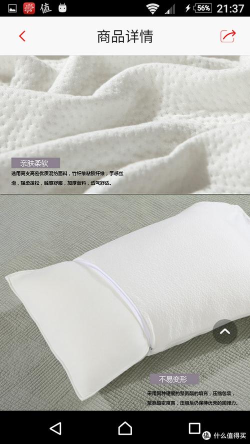 信用卡积分兑换乳胶枕