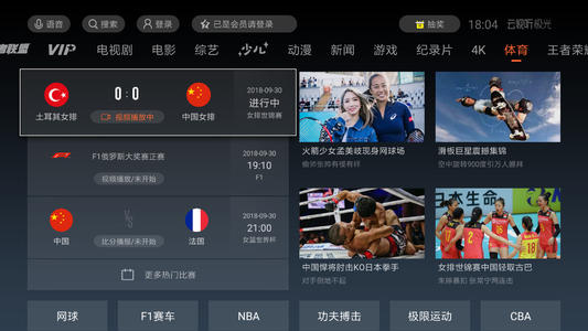 信用卡积分兑换云视听极光