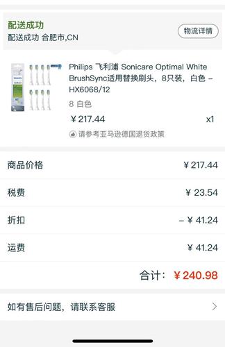信用卡积分兑换亚马逊