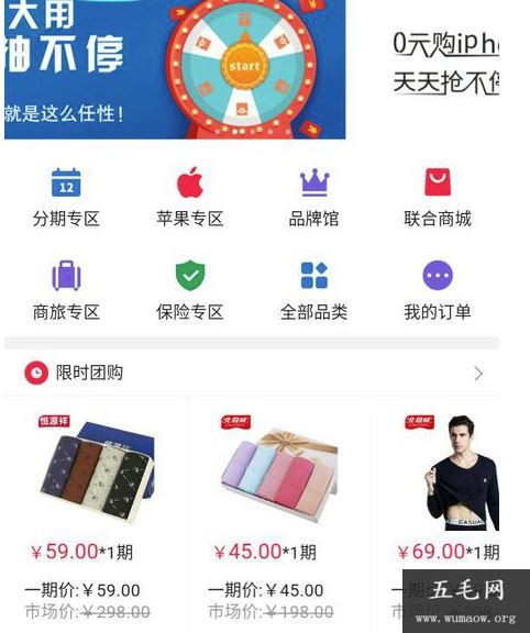 信用卡积分兑换产品