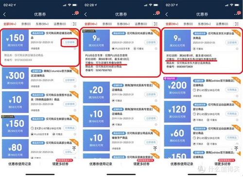 信用卡积分兑换京东劵在哪里