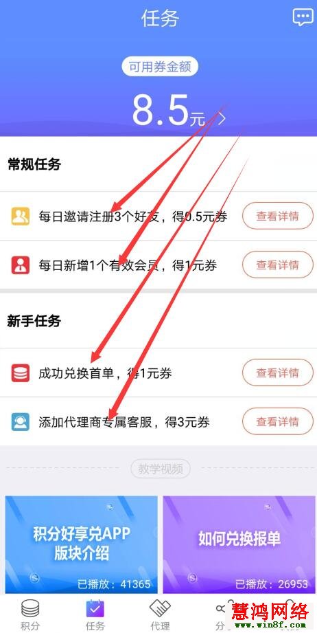 信用卡积分兑换人民币的方法分享