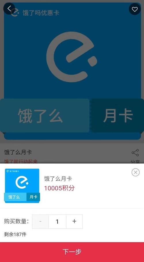 信用卡积分兑换人民币就到卡小猪