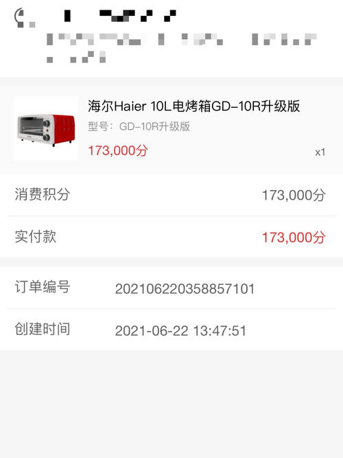 信用卡积分兑换什么礼品合算