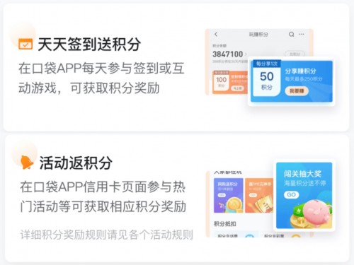 信用卡积分兑换代理是骗局吗