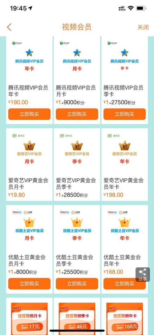 信用卡积分兑换厨师机