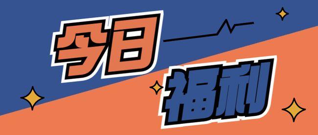 信用卡积分兑换口罩