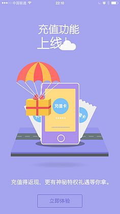 信用卡积分兑换听书