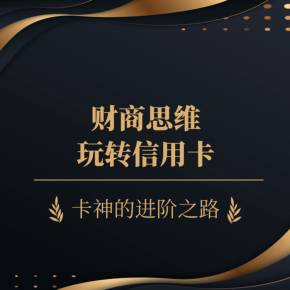 信用卡积分兑换听书