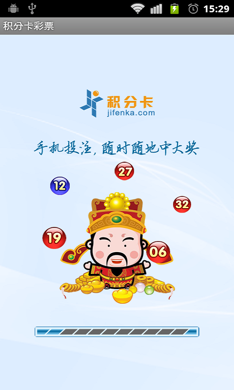 信用卡积分兑换彩票合法