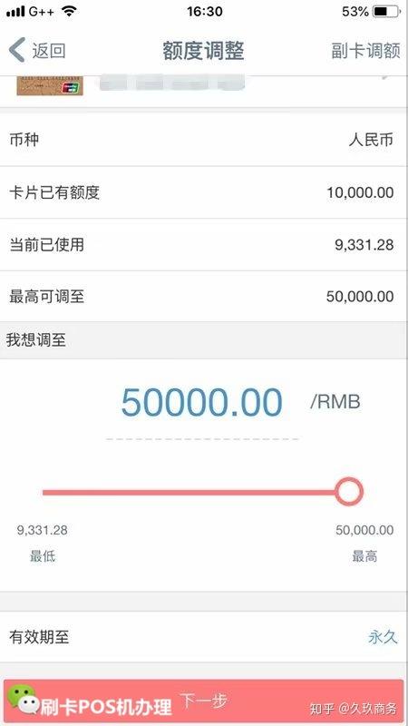 信用卡积分兑换影响提额吗