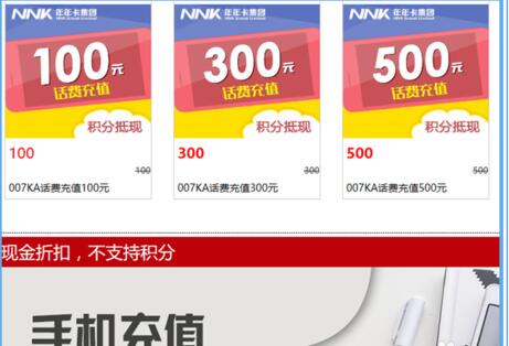 信用卡积分兑换影响信用卡使用吗