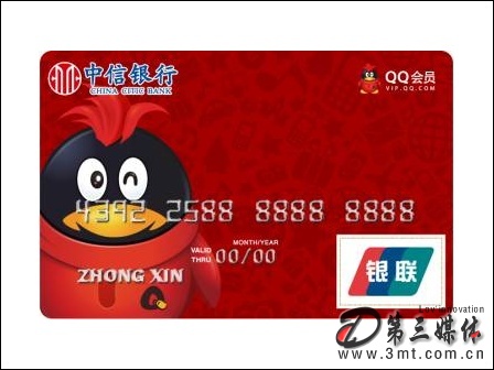 信用卡积分兑换影视会员卡
