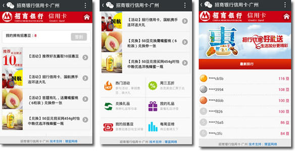 信用卡积分兑换微信群