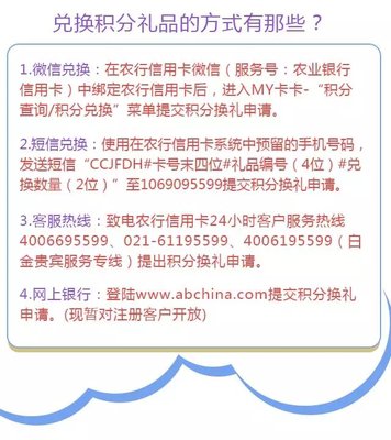 信用卡积分兑换待确认是什么意思