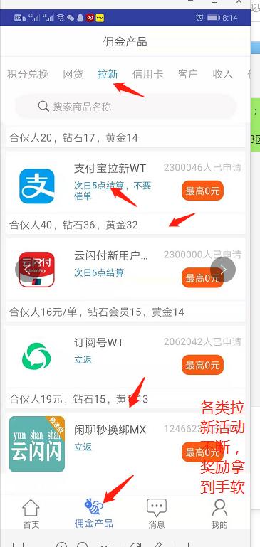 信用卡积分兑换很挣钱吗