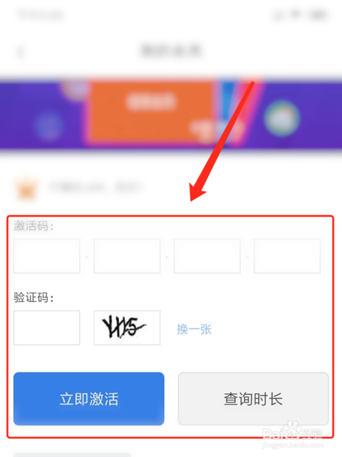 信用卡积分兑换百度云会员(信用卡积分兑换百度文库会员)