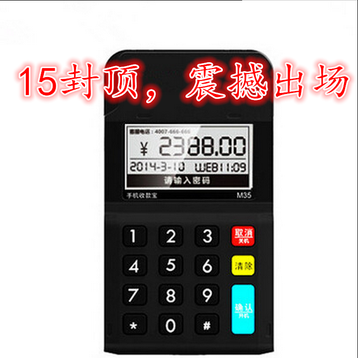 信用卡积分兑换的pos机(光大银行信用卡积分兑换商城)