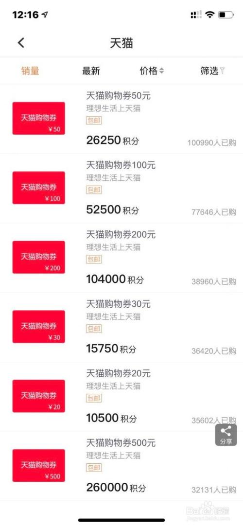 信用卡积分兑换的东西只发了一个(信用卡积分兑换的东西是坏的怎么办)