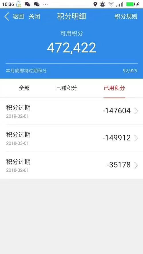 信用卡积分兑换的东西会不会不寄(信用卡积分兑换的东西是真的吗)