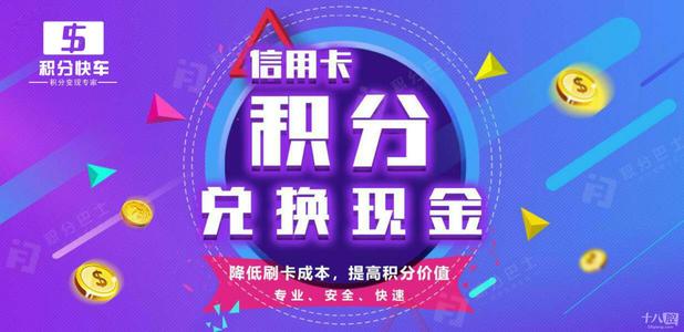 信用卡积分兑换的礼物是正品吗