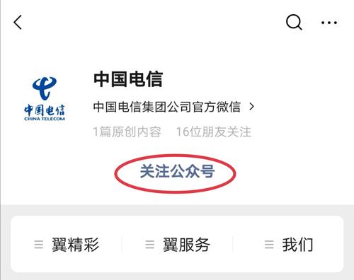 信用卡积分兑换的话费怎么充值卡