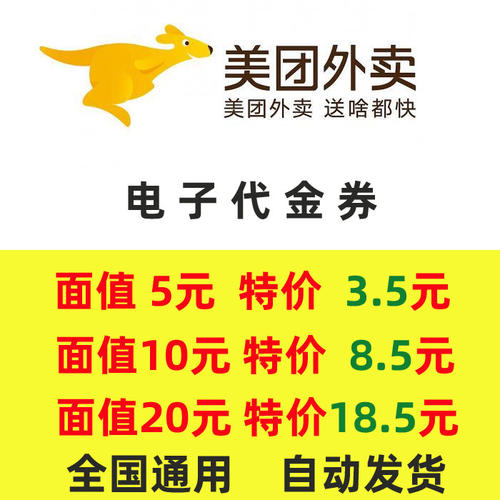 信用卡积分兑换美团外卖代金券(美团信用卡有积分兑换吗)